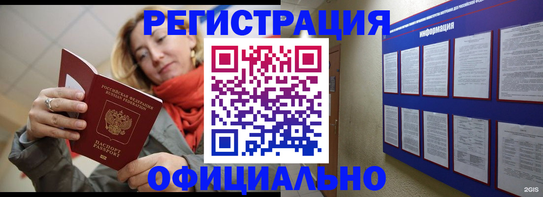 форма 3 в Полярных Зорях